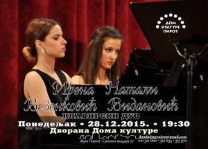 web-koncert-2015-12-28