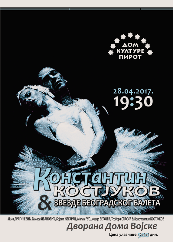 kostjukov-2017-04-28-plakat-web